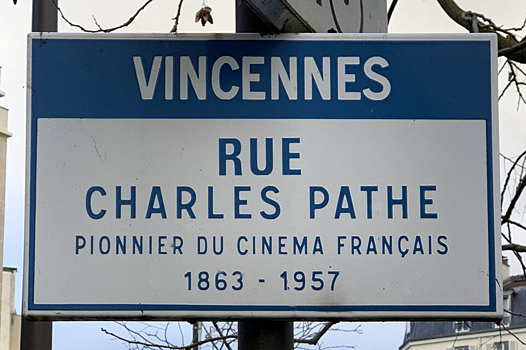 526x350px-plaque-rue-charles-pathe-vincennes-vWA24